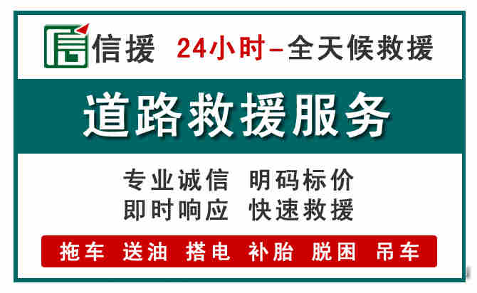 赣州汽车送油救援 (1).jpg