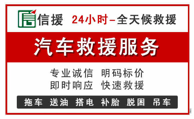 赣州汽车送油救援 (8).jpg