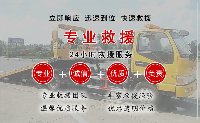  赣州汽车中途送油救援电话